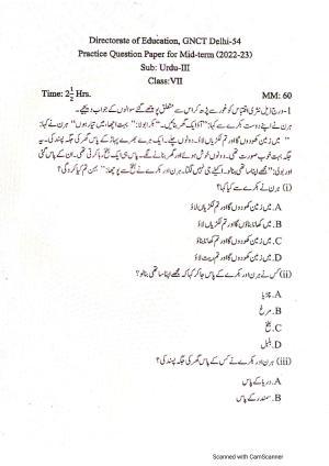 Edudel Class 7 Urdu-III Sample Question Paper