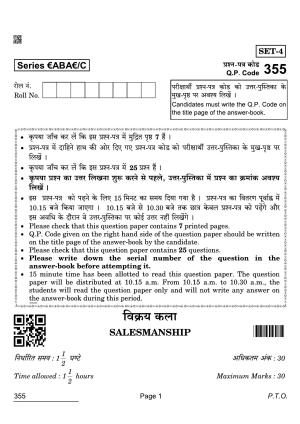 CBSE Class 12 355 Salesmanship 2022 Compartment Question Paper