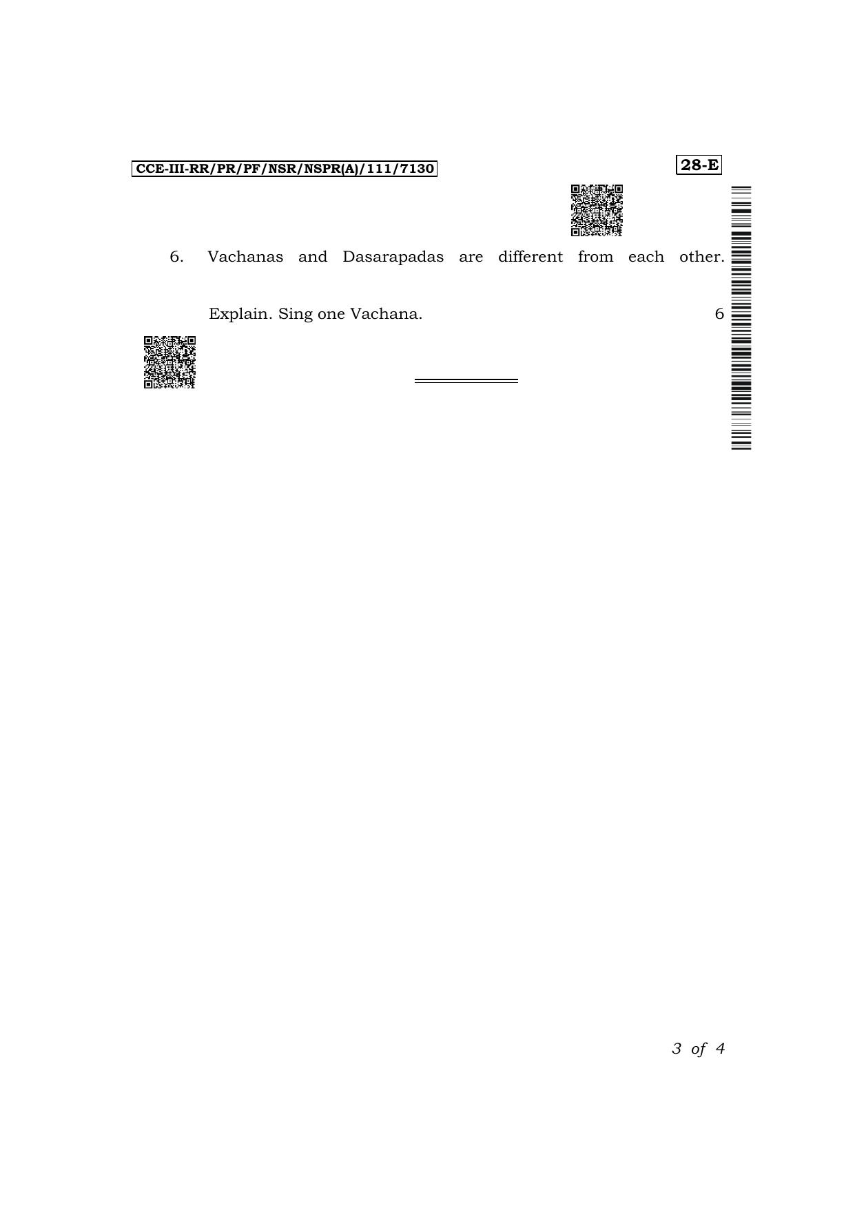 Karnataka SSLC Hindustani Music (English Medium 28E Practical) Exam 3 Question Paper 2024 (A Version) - Page 3