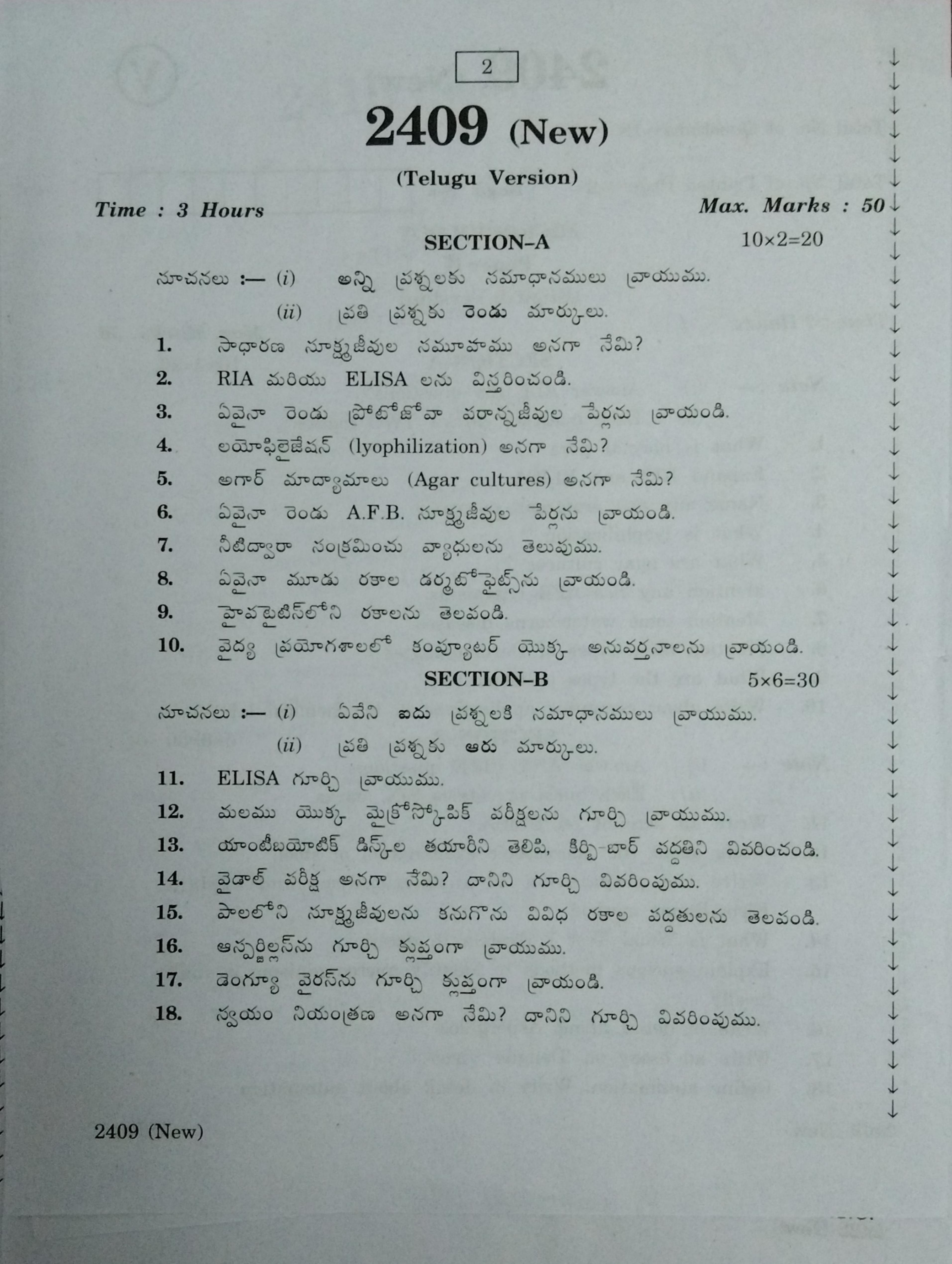AP Inter 2nd Year Vocational Question Paper March - 2020 -  Microbiology - II (new) - Page 2