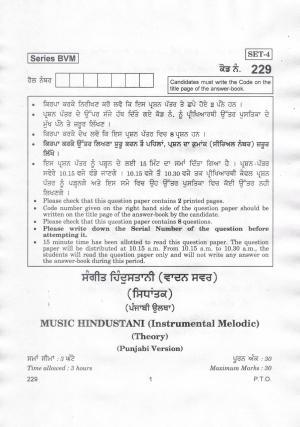 CBSE Class 12 229 Music Hindustani Int'l Melodic (Punjabi) 2019 Question Paper