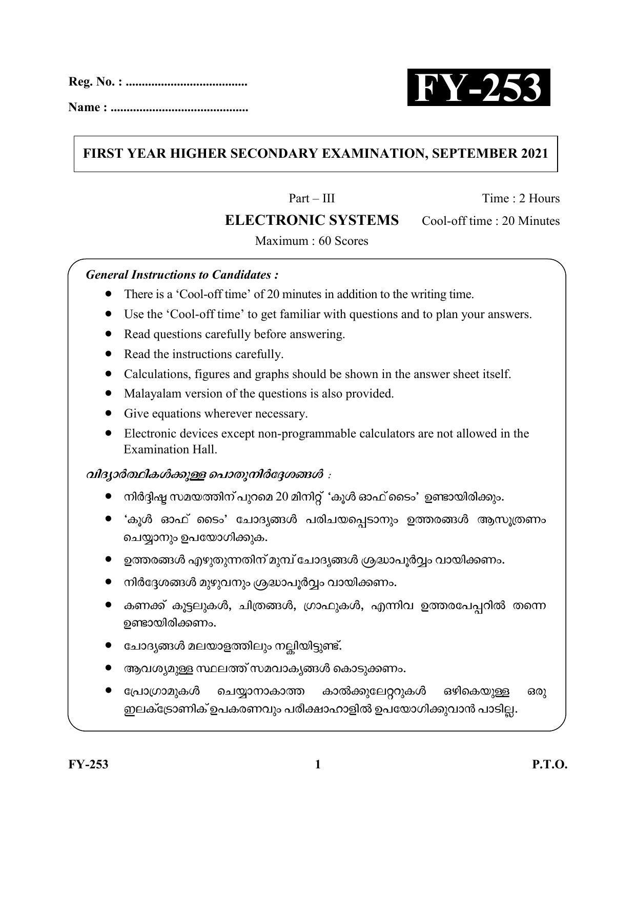 Kerala Plus One (Class 11th) Electronics Systems Question Paper 2021 - Page 1