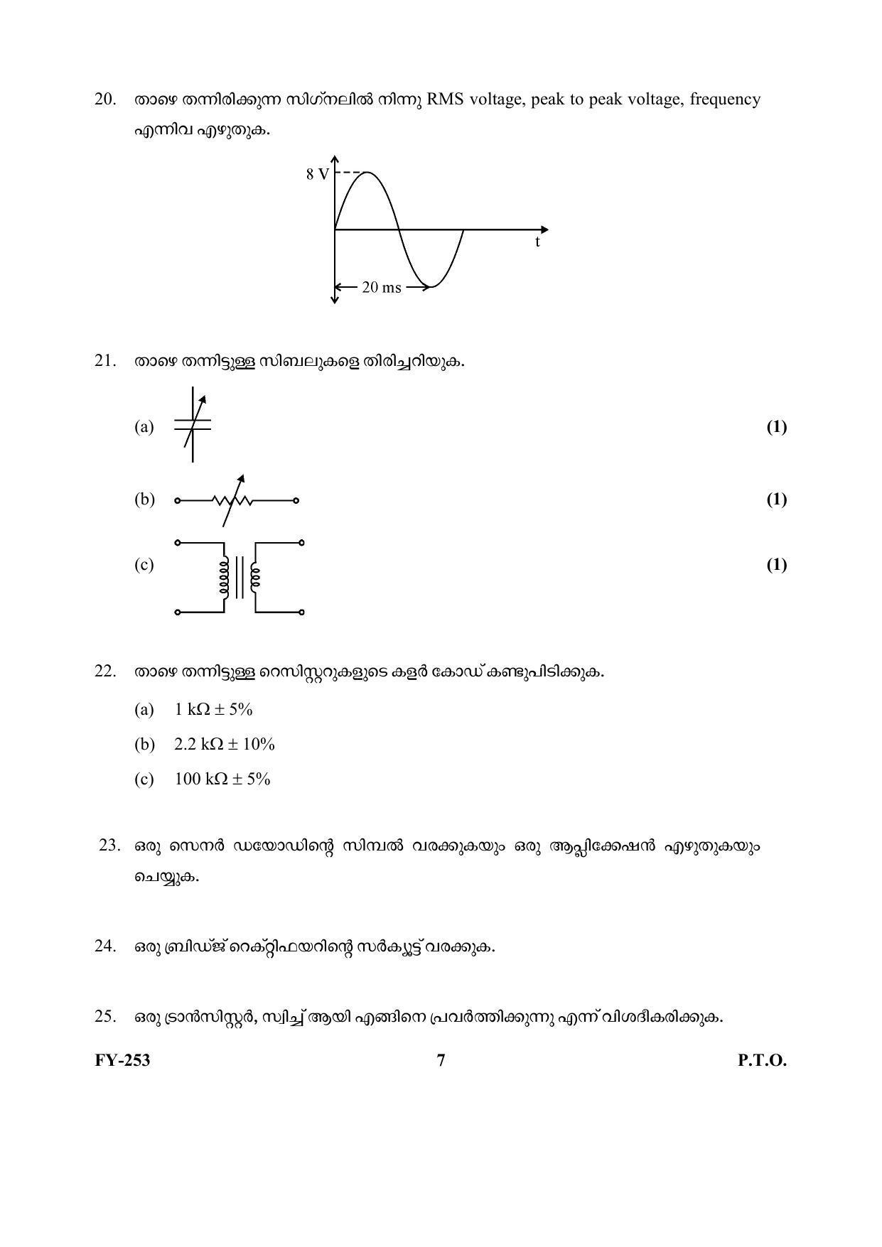 Kerala Plus One (Class 11th) Electronics Systems Question Paper 2021 - Page 7