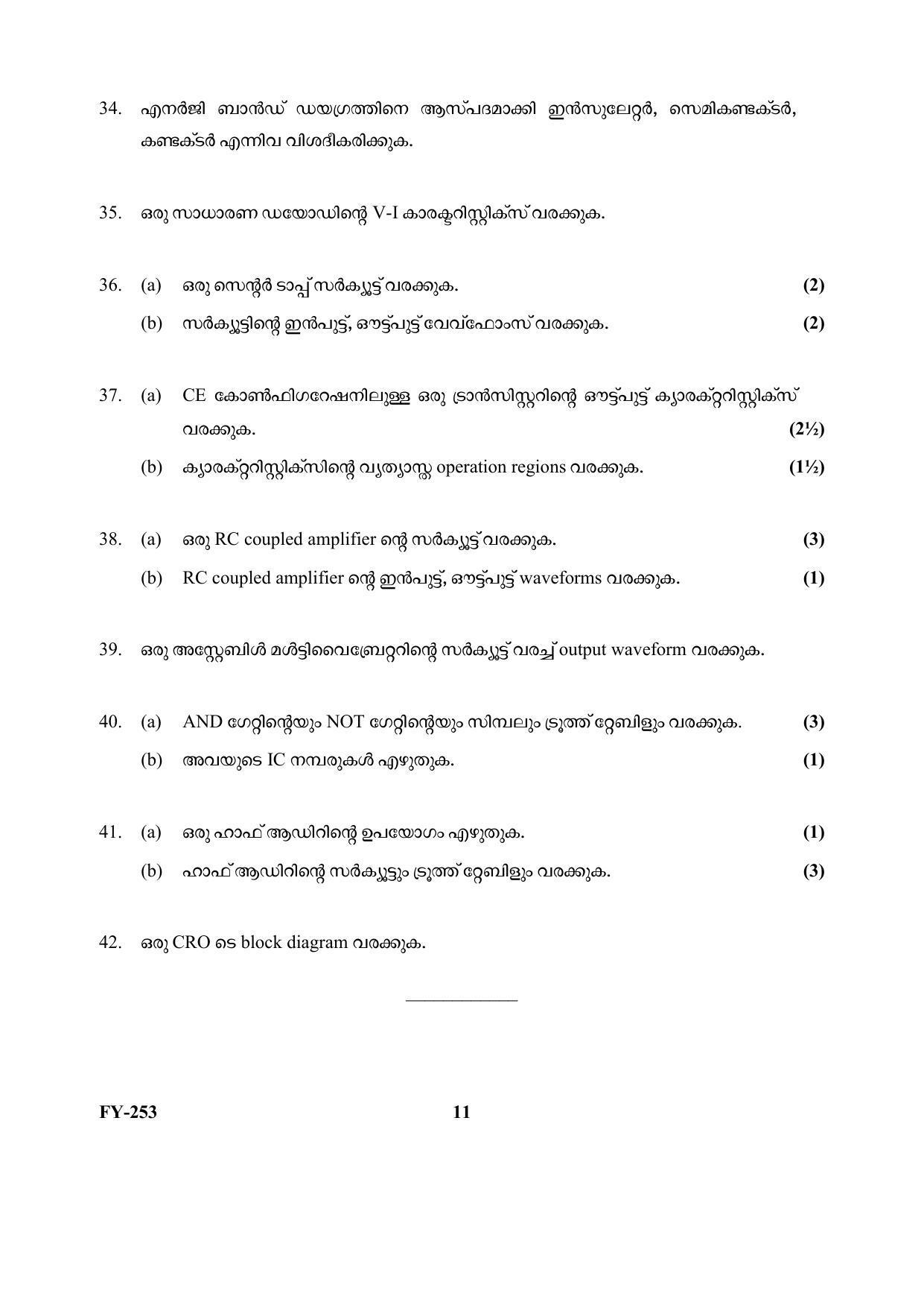 Kerala Plus One (Class 11th) Electronics Systems Question Paper 2021 - Page 11