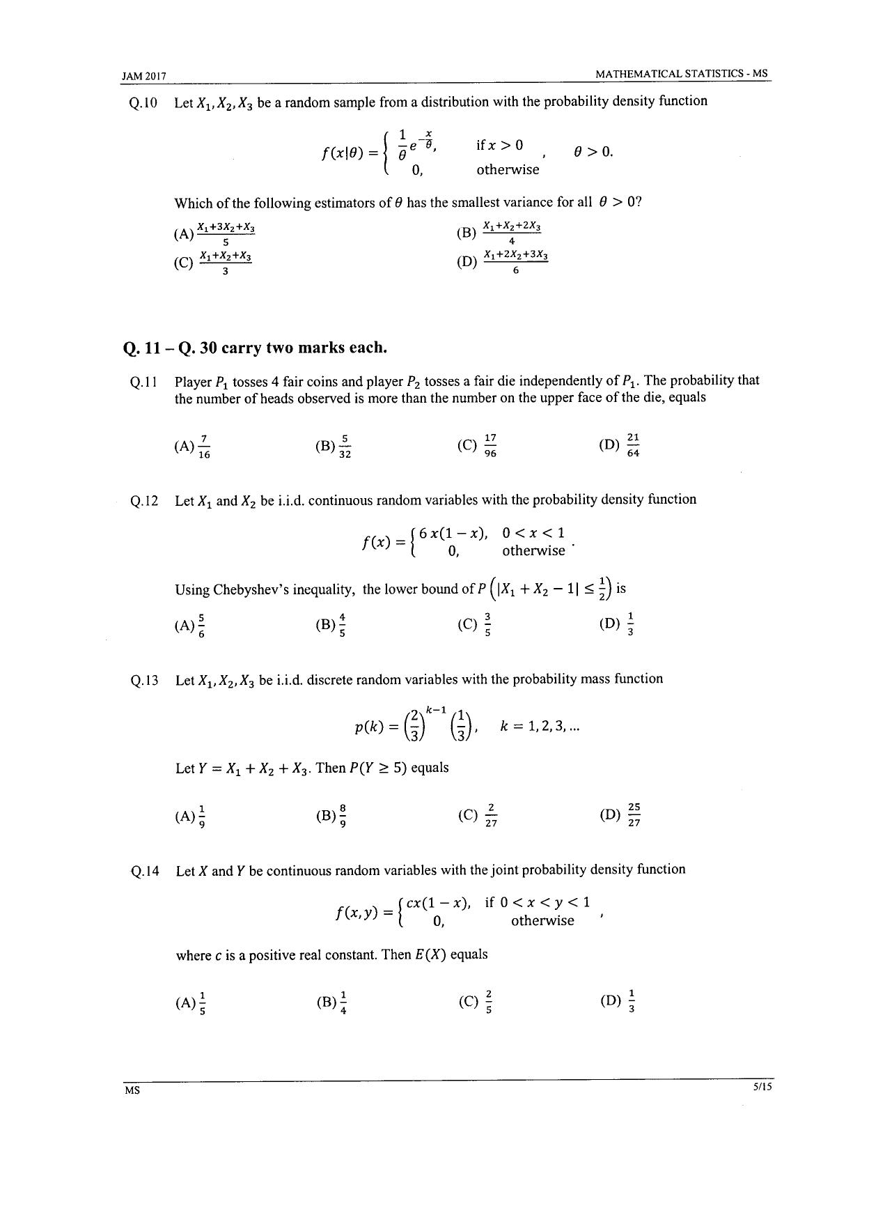 JAM 2017: MS Question Paper - Page 4