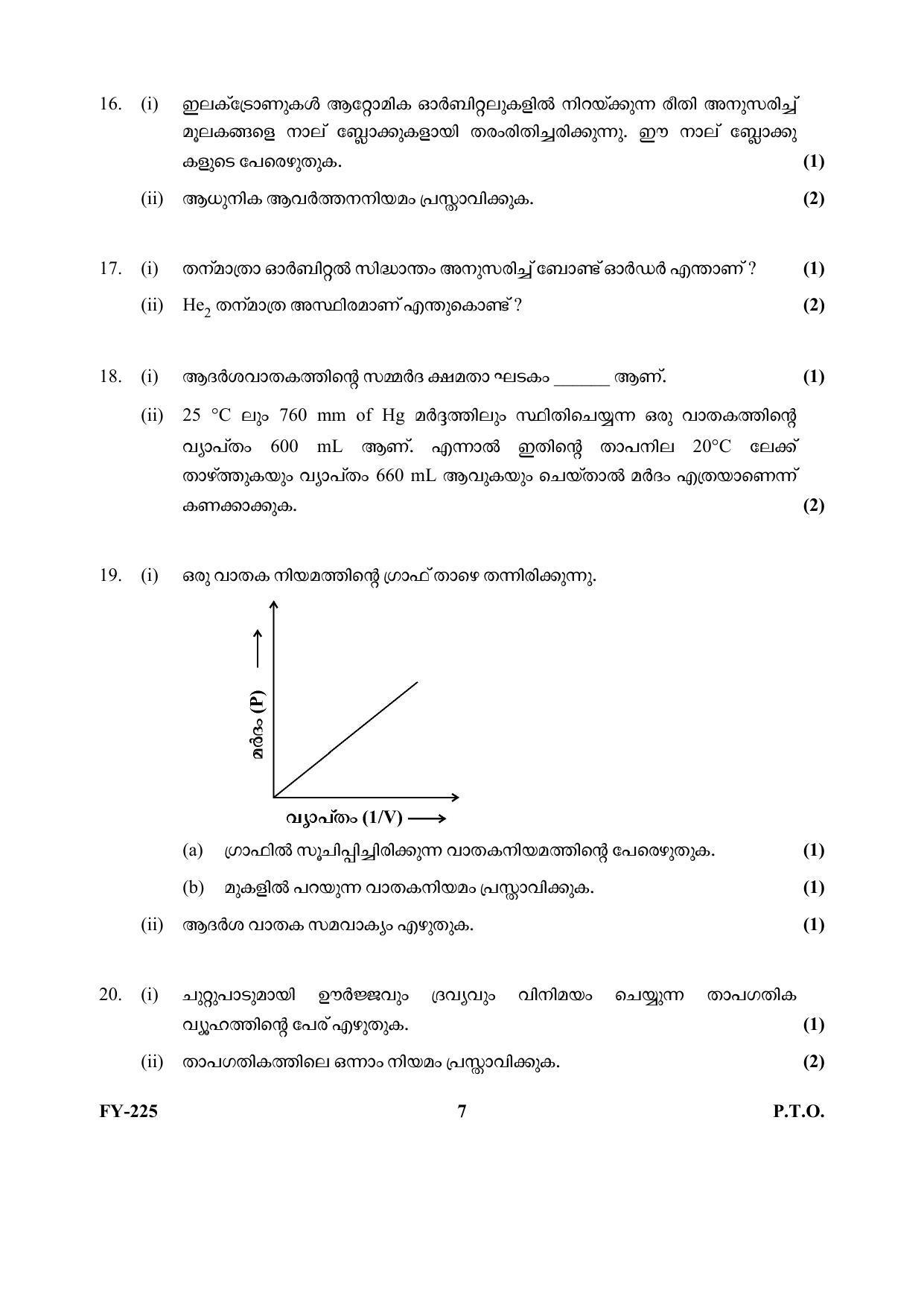 Kerala Plus One (Class 11th) Chemistry Question Paper 2021 - Page 7