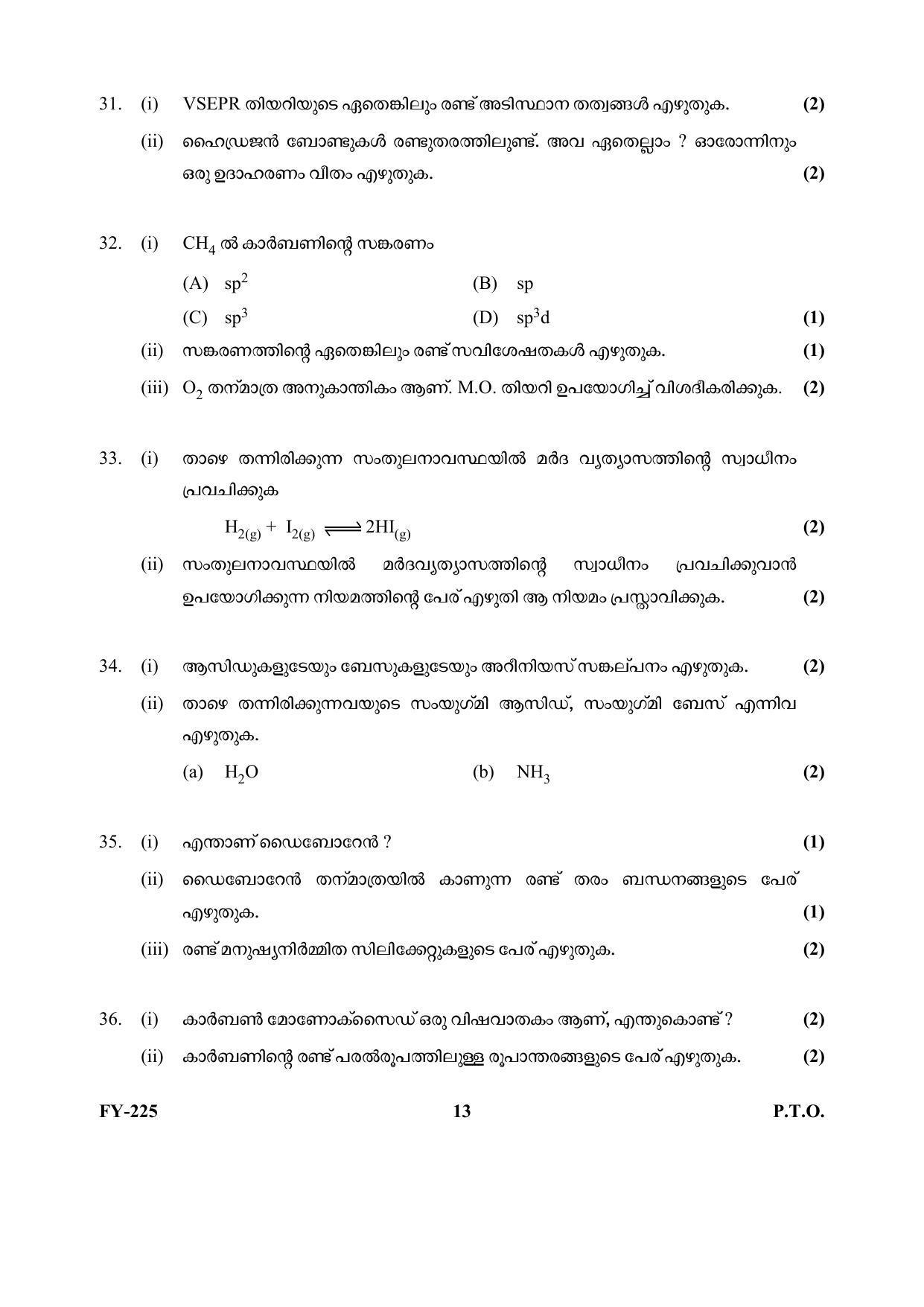 Kerala Plus One (Class 11th) Chemistry Question Paper 2021 - Page 13