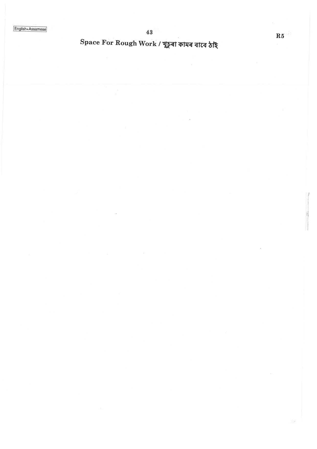 NEET R5 2019 Question Paper - Page 43