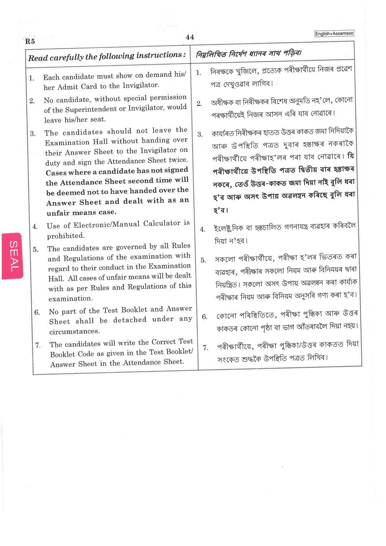 NEET R5 2019 Question Paper - Page 44