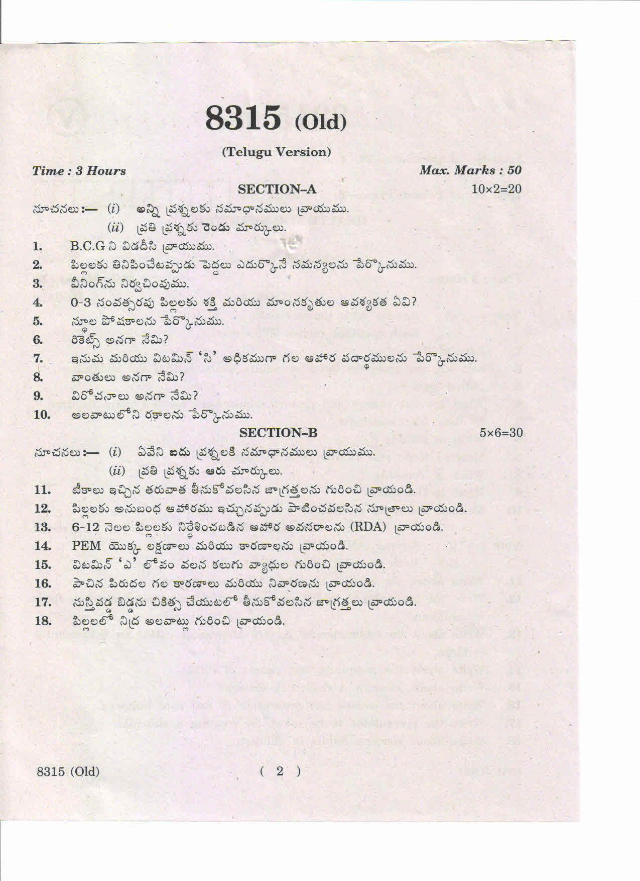 AP Inter 1st Year Health and Nutrition-I (Old) March-2019-Vocational Question Paper - Page 2