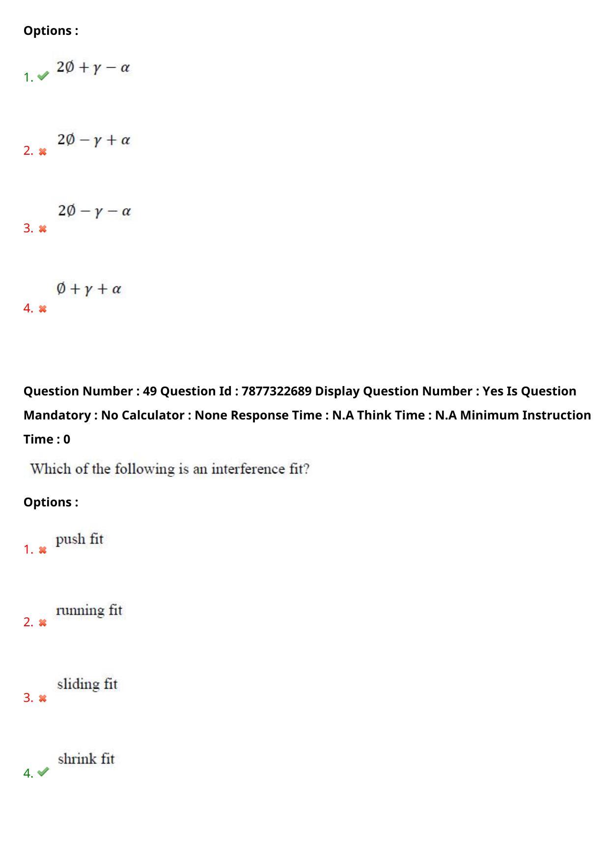 AP PGECET 2023 ME - MECHANICAL ENGINEERING Question Paper with Preliminary Key - Page 32