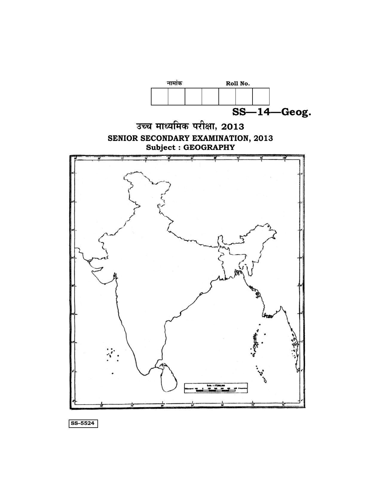 RBSE Class 12 Geography 2013 Question Paper - Page 8