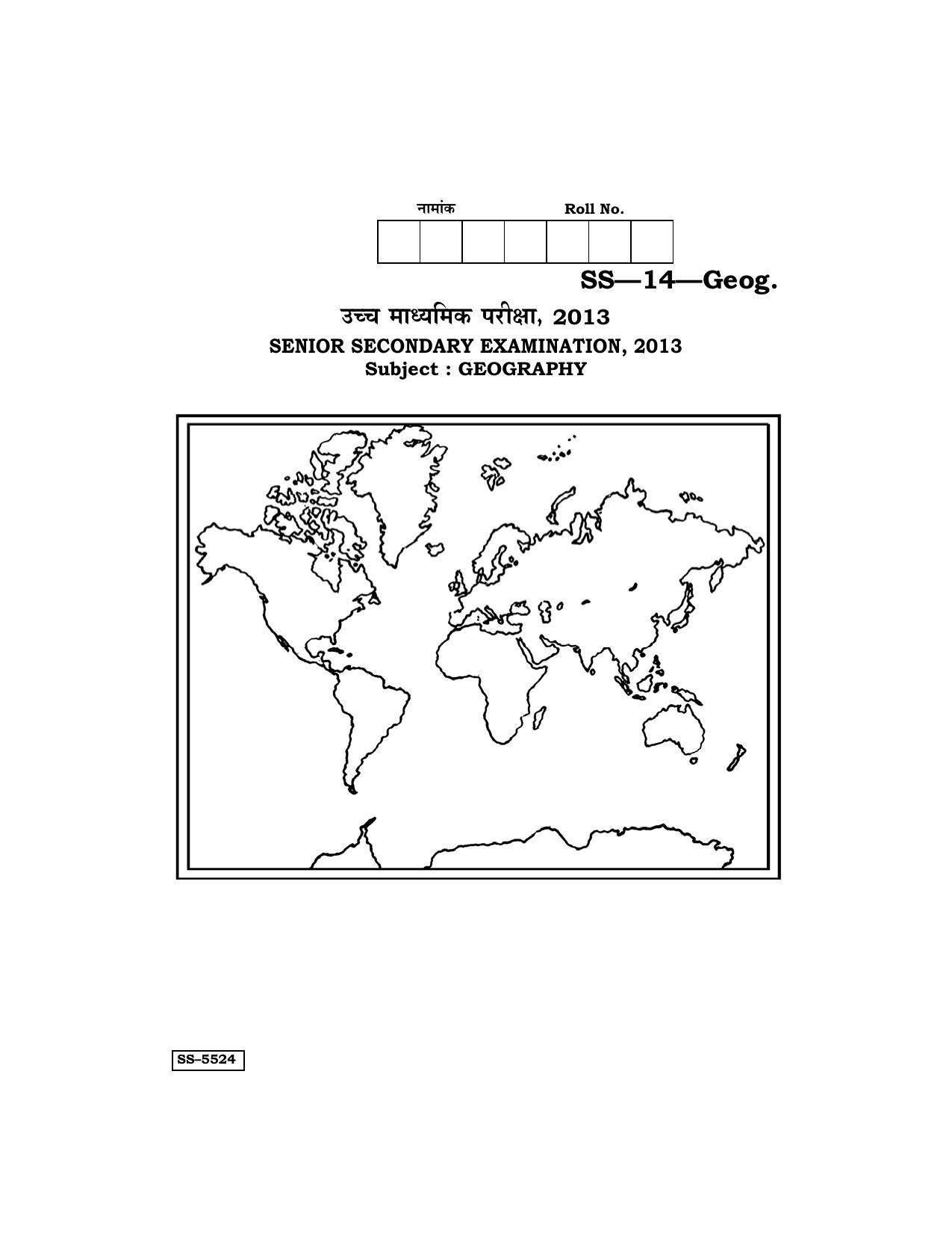 RBSE Class 12 Geography 2013 Question Paper - Page 9