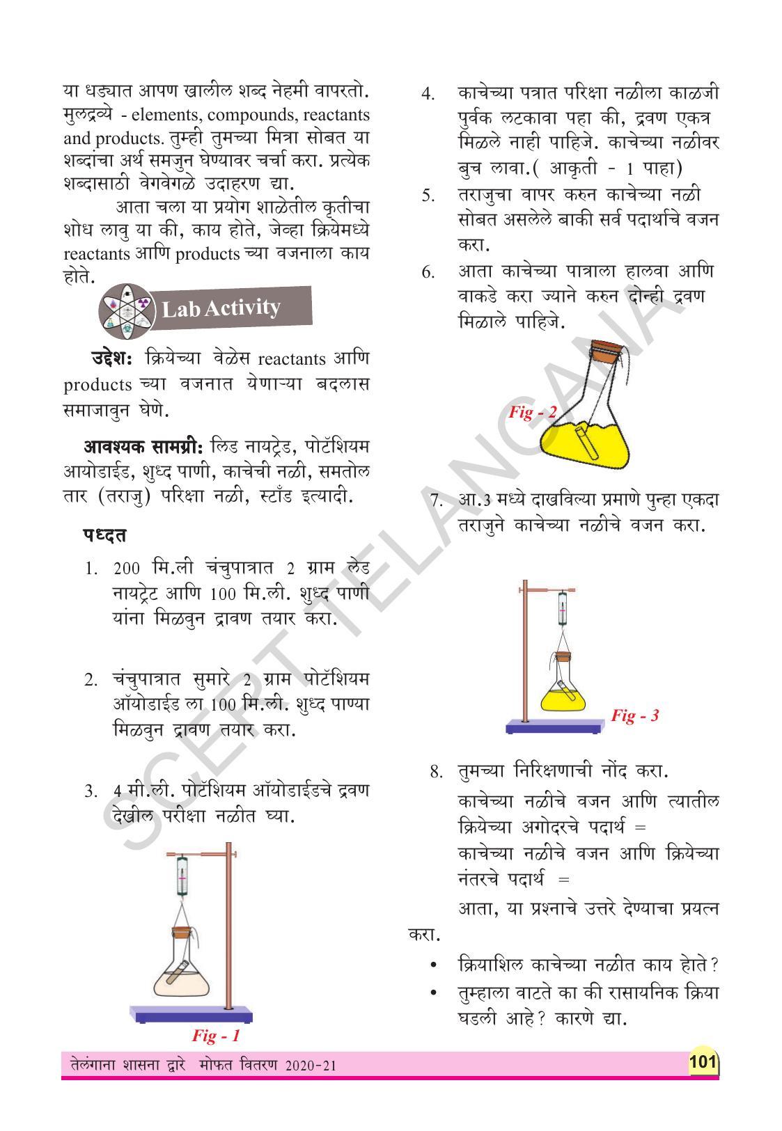 TS SCERT Class 9 Physical Science(Marathi Medium) Text Book - Page 113