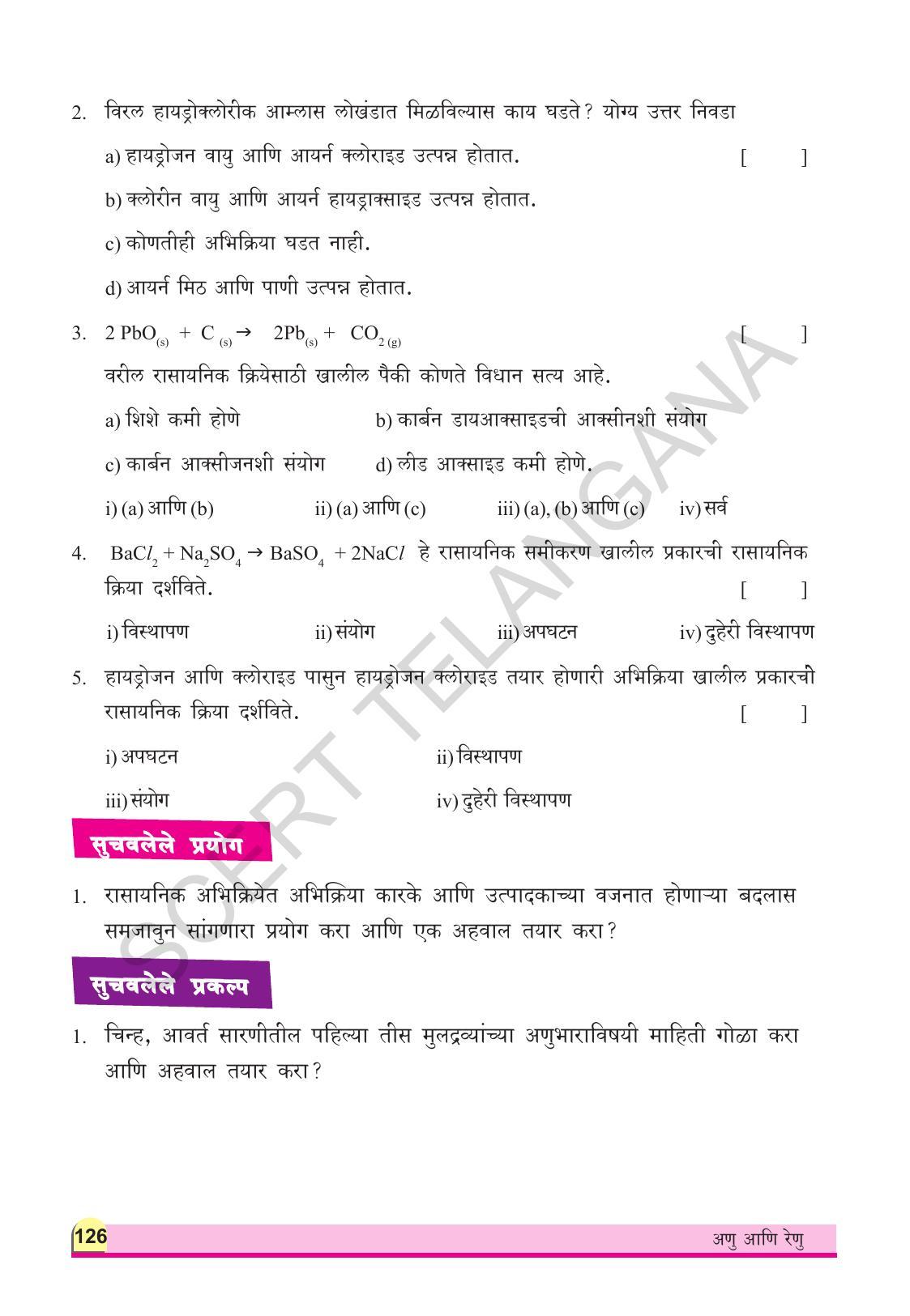 TS SCERT Class 9 Physical Science(Marathi Medium) Text Book - Page 138