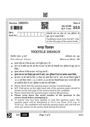 CBSE Class 12 353_Textile Design 2023 Question Paper