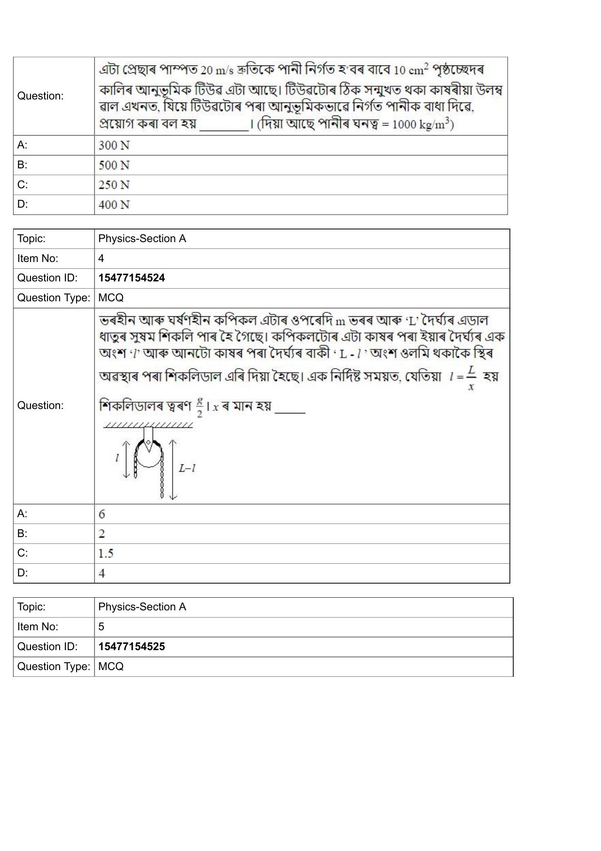 JEE Mains 2022: BTech Assamese (Shift 2) 28-07-2022 Question Paper - Page 2