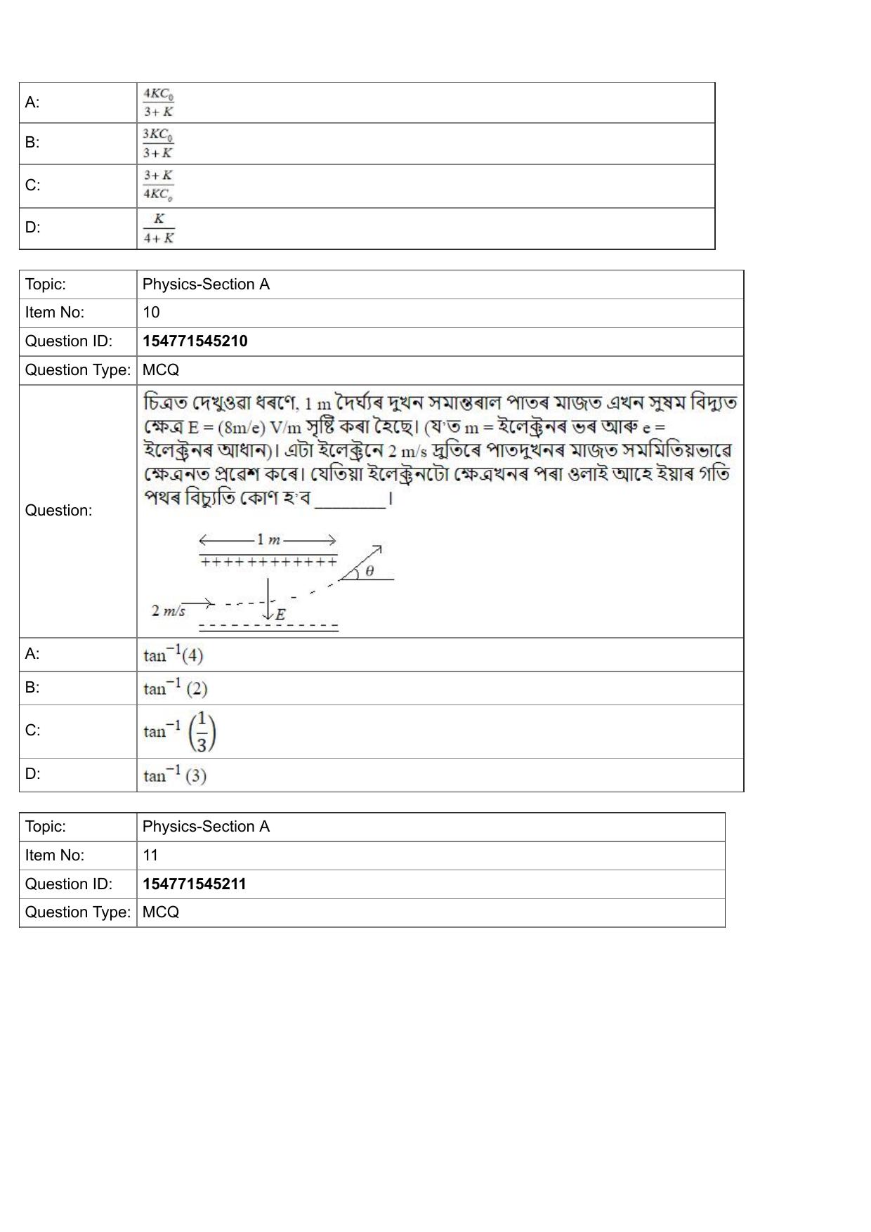 JEE Mains 2022: BTech Assamese (Shift 2) 28-07-2022 Question Paper - Page 5