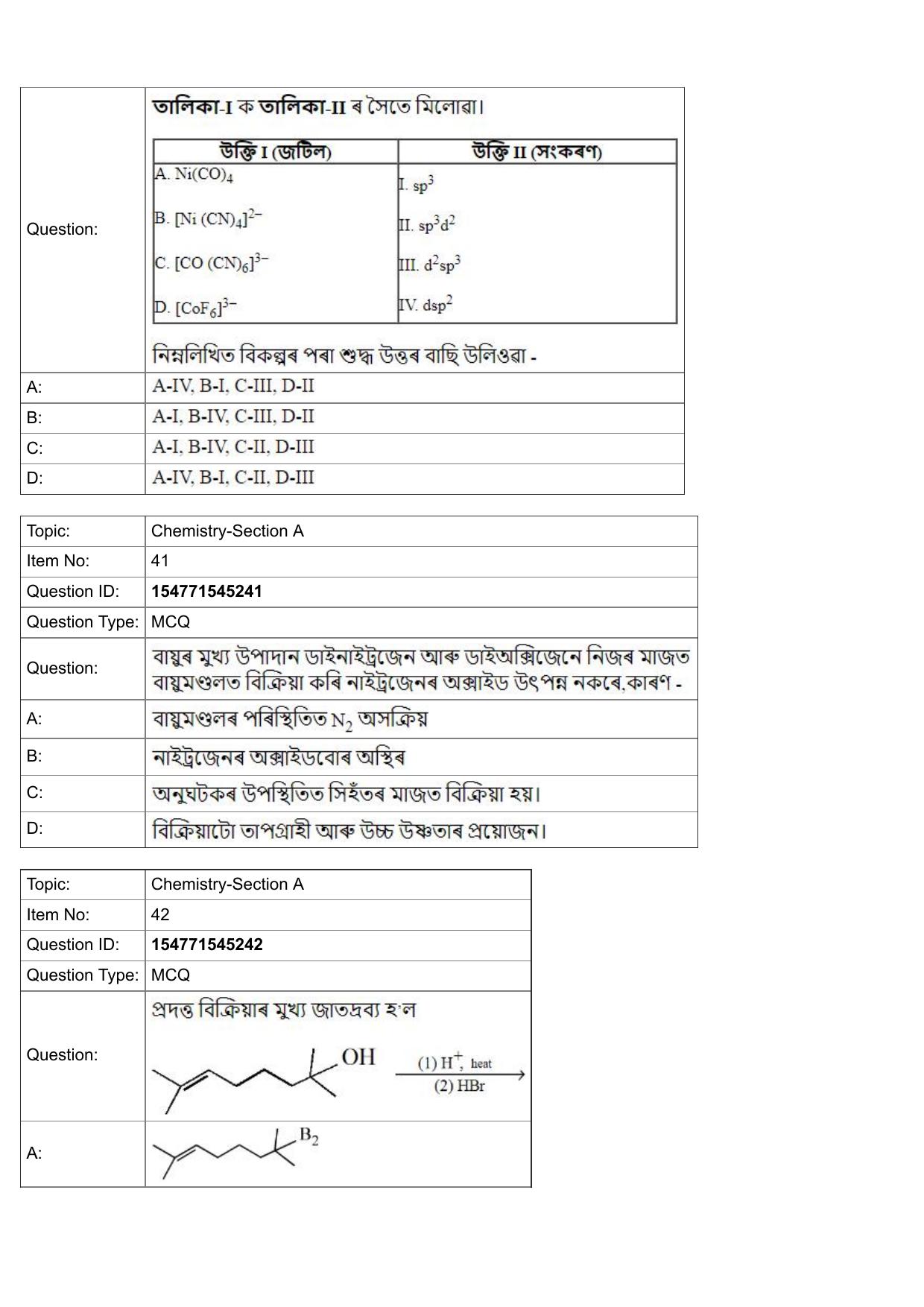 JEE Mains 2022: BTech Assamese (Shift 2) 28-07-2022 Question Paper - Page 16