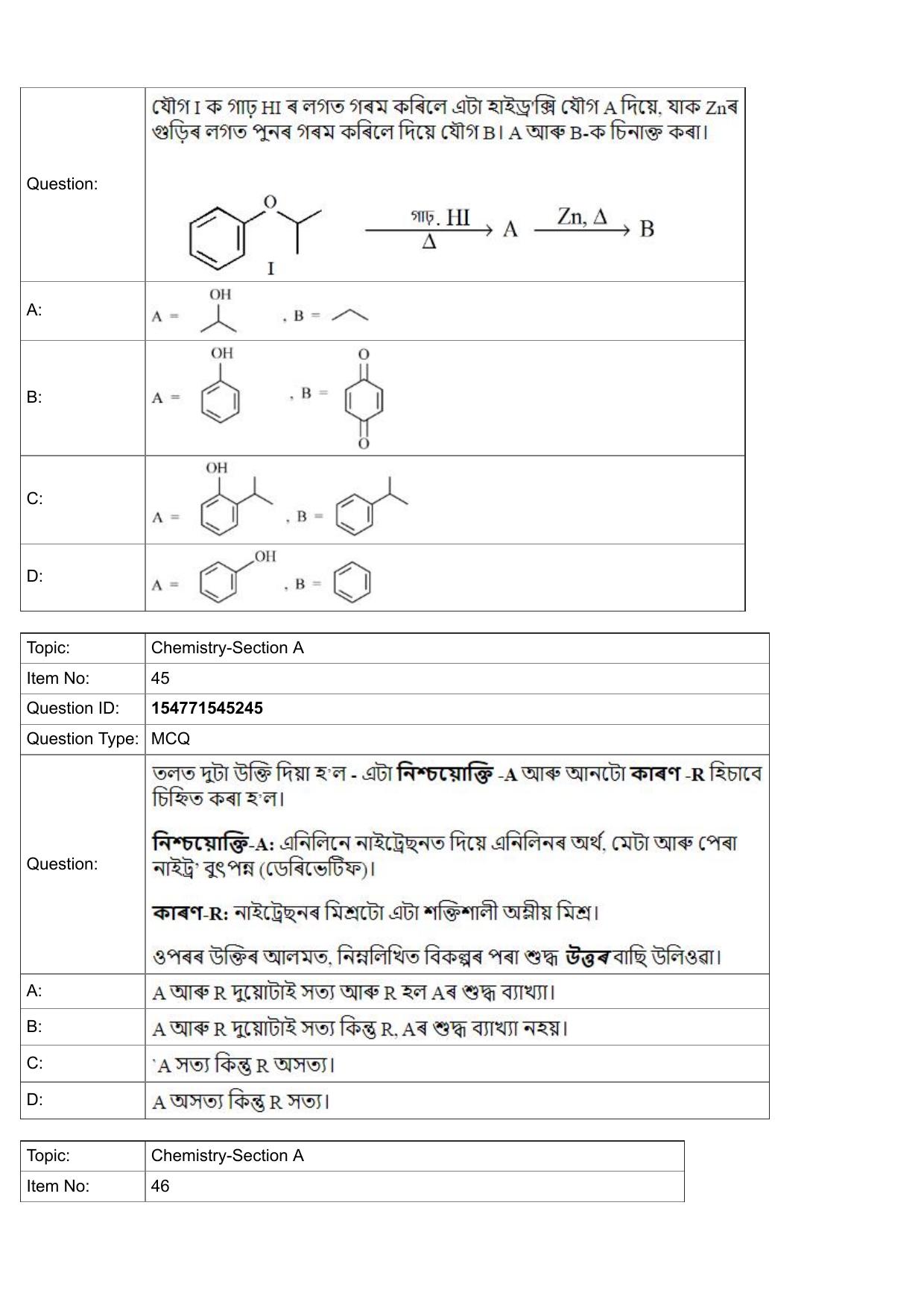 JEE Mains 2022: BTech Assamese (Shift 2) 28-07-2022 Question Paper - Page 18