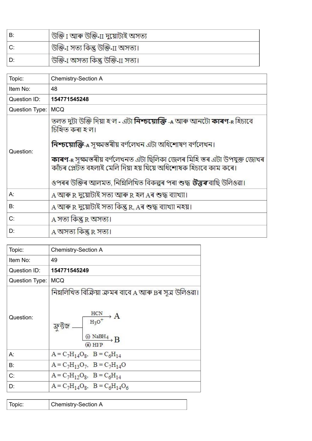 JEE Mains 2022: BTech Assamese (Shift 2) 28-07-2022 Question Paper - Page 20