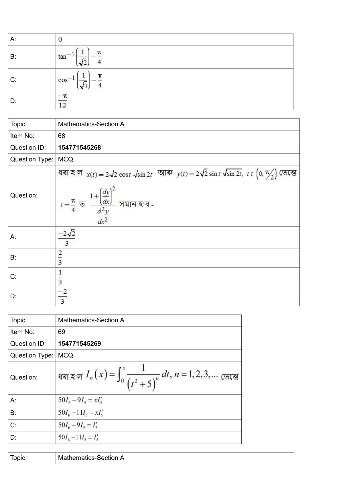 JEE Mains 2022: BTech Assamese (Shift 2) 28-07-2022 Question Paper - Page 27