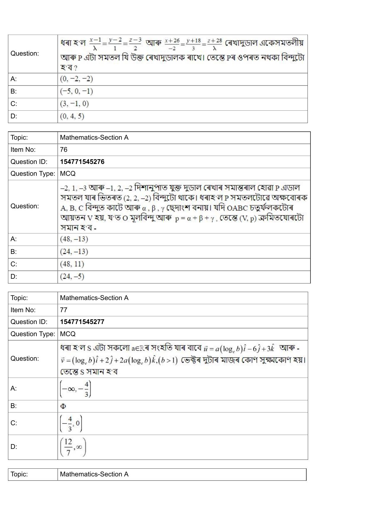 JEE Mains 2022: BTech Assamese (Shift 2) 28-07-2022 Question Paper - Page 30