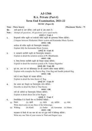 Bilaspur University Question Paper 2021-2022:B.A. Part-I (One) (Private) Indian Music Paper 2