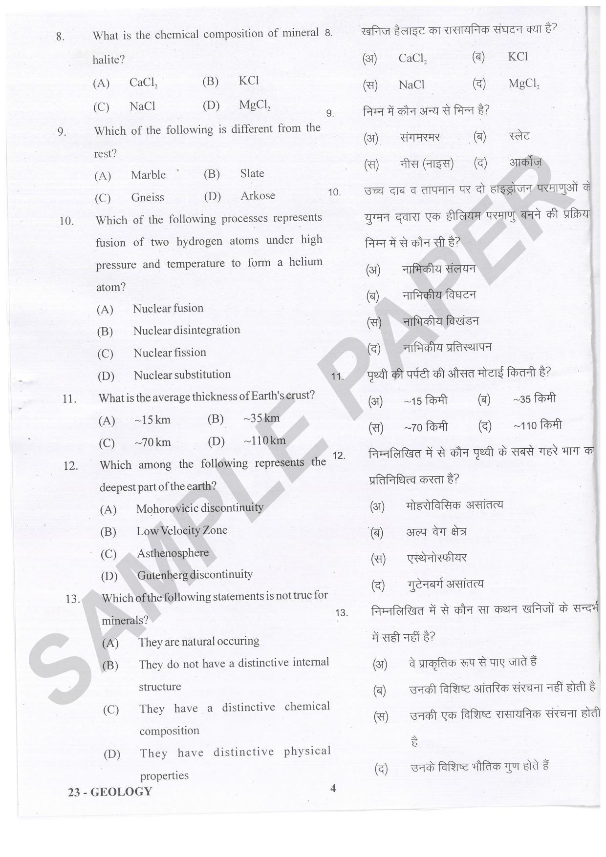 URATPG Geology Sample Question Paper 2021 - Page 4