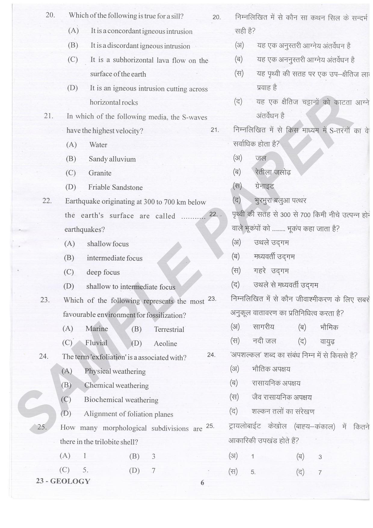 URATPG Geology Sample Question Paper 2021 - Page 6