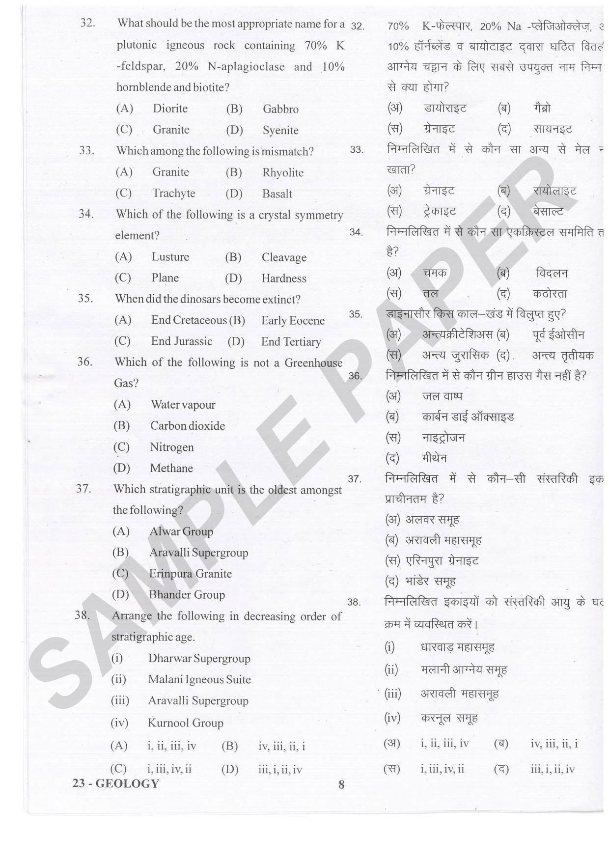 URATPG Geology Sample Question Paper 2021 - Page 8