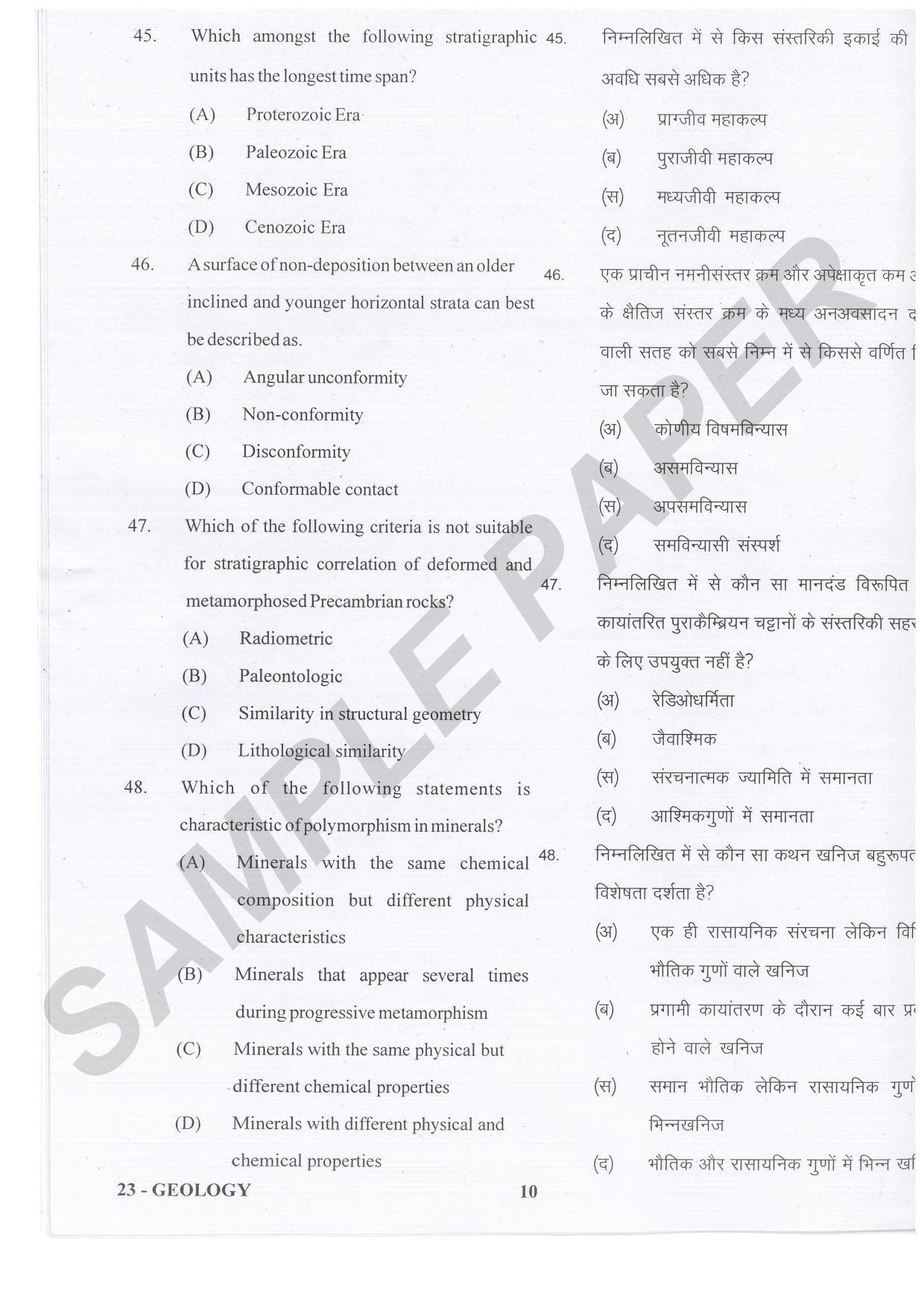 URATPG Geology Sample Question Paper 2021 - Page 10