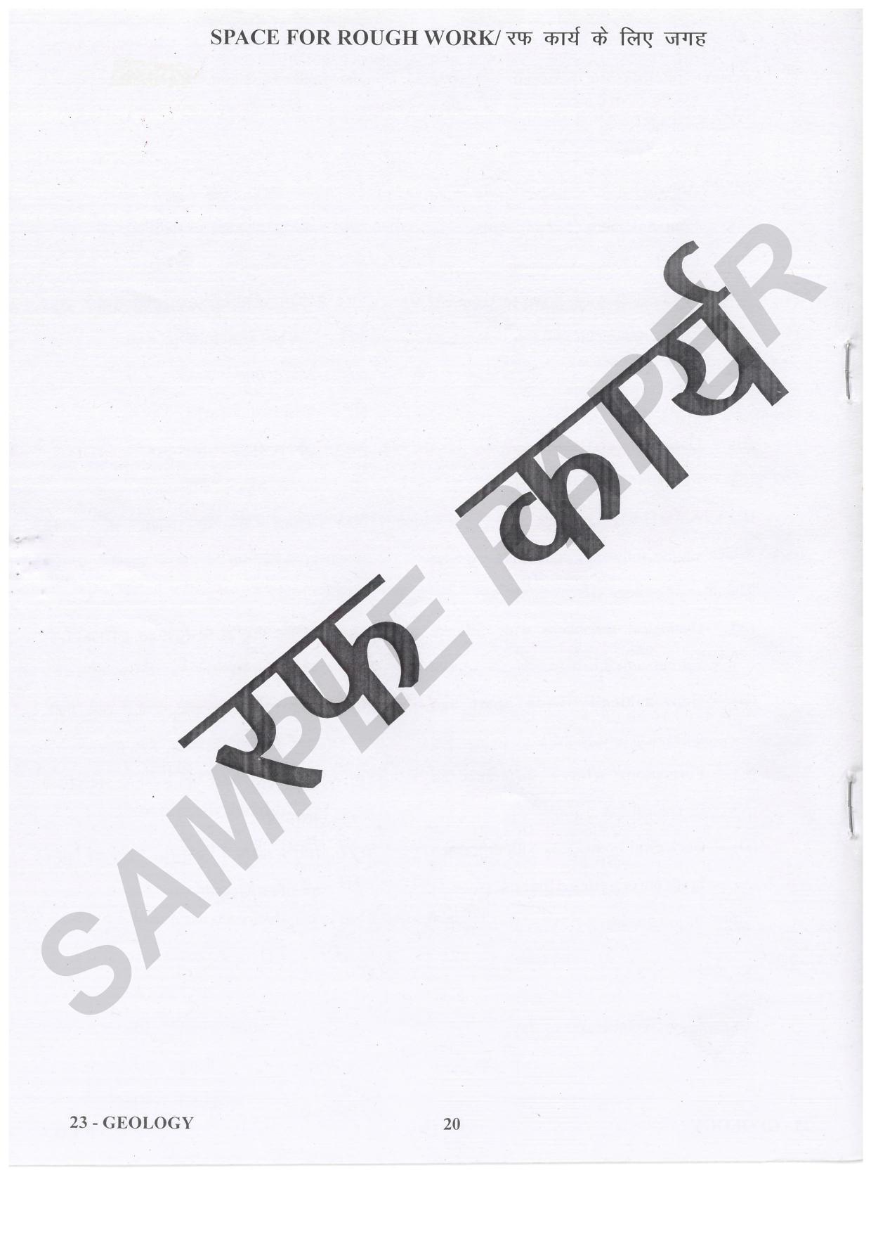 URATPG Geology Sample Question Paper 2021 - Page 20