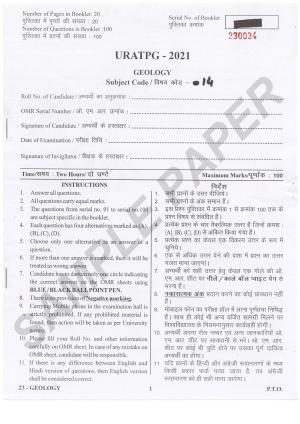 URATPG Geology Sample Question Paper 2021