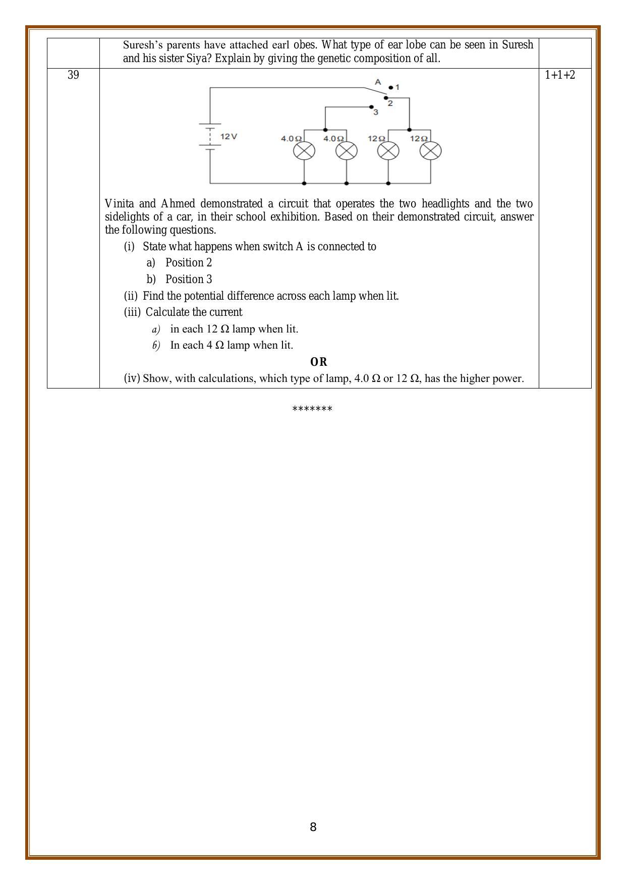 CBSE Class 10 Science Sample Paper 2024 - Page 8