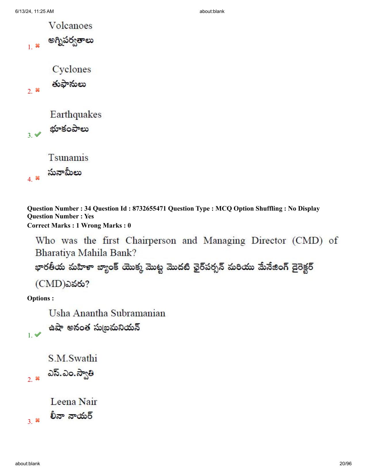 AP EDCET 2024 Social Studies Question Paper with Answer Key (English) - Page 20