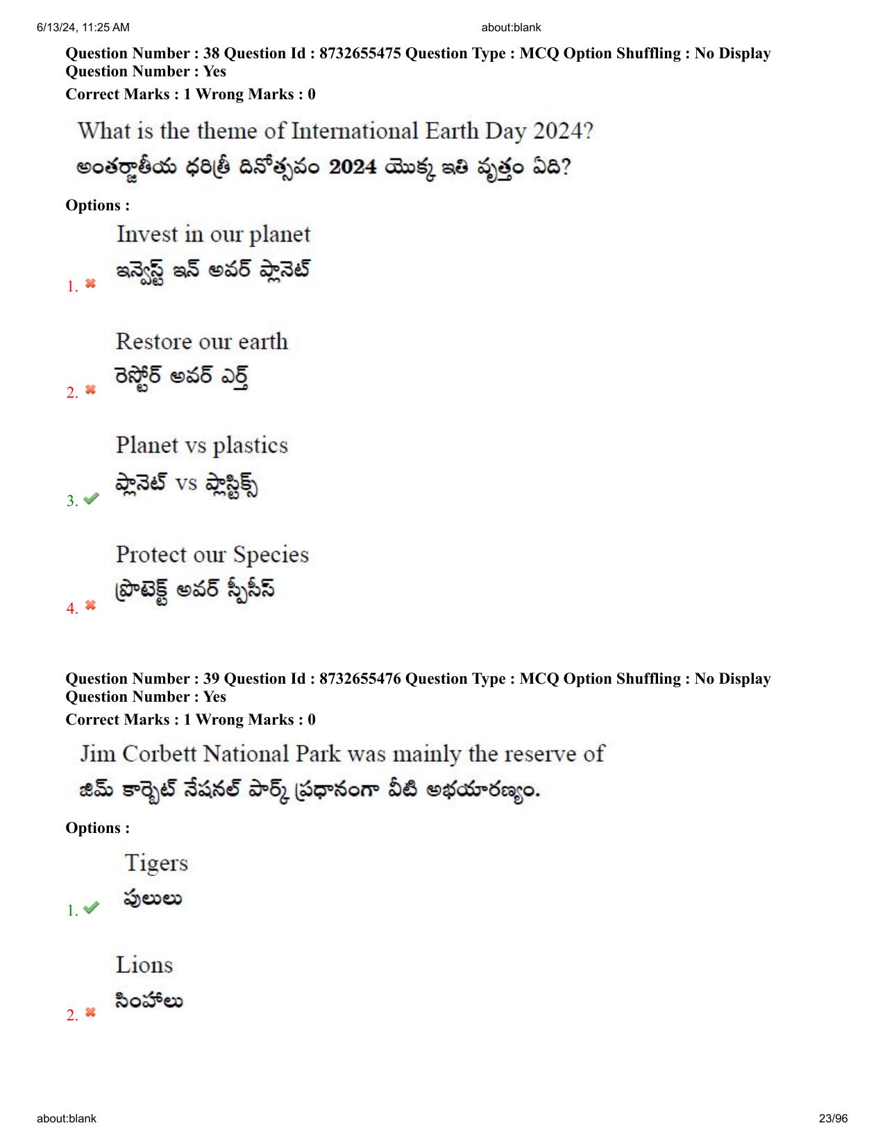 AP EDCET 2024 Social Studies Question Paper with Answer Key (English) - Page 23