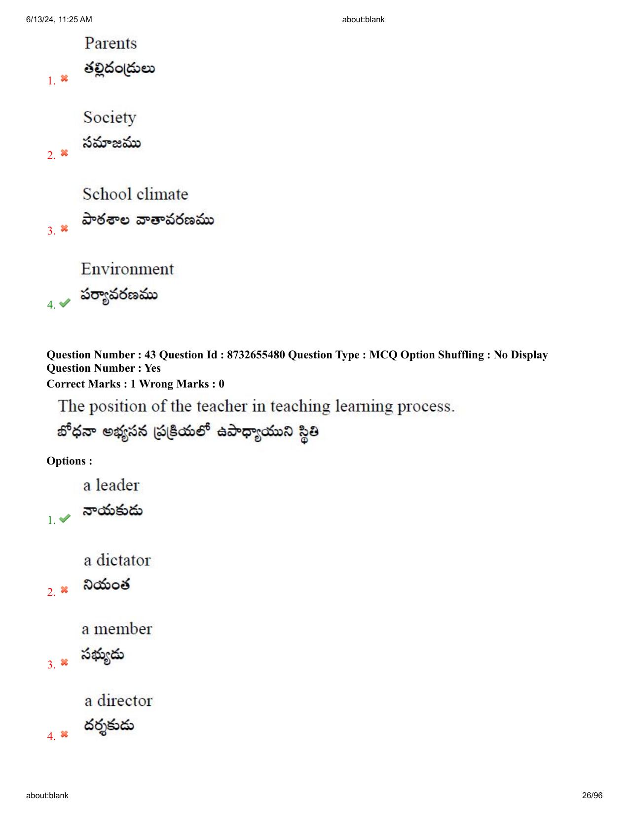 AP EDCET 2024 Social Studies Question Paper with Answer Key (English) - Page 26