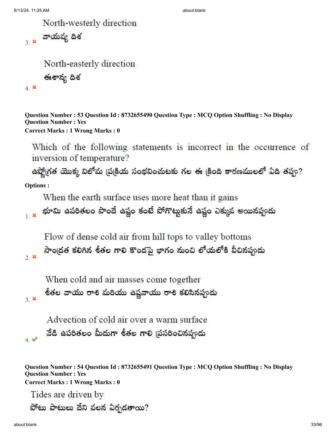 AP EDCET 2024 Social Studies Question Paper with Answer Key (English) - Page 33