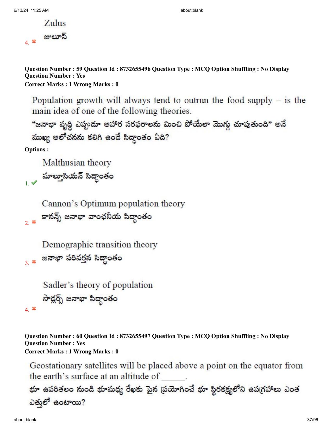 AP EDCET 2024 Social Studies Question Paper with Answer Key (English) - Page 37