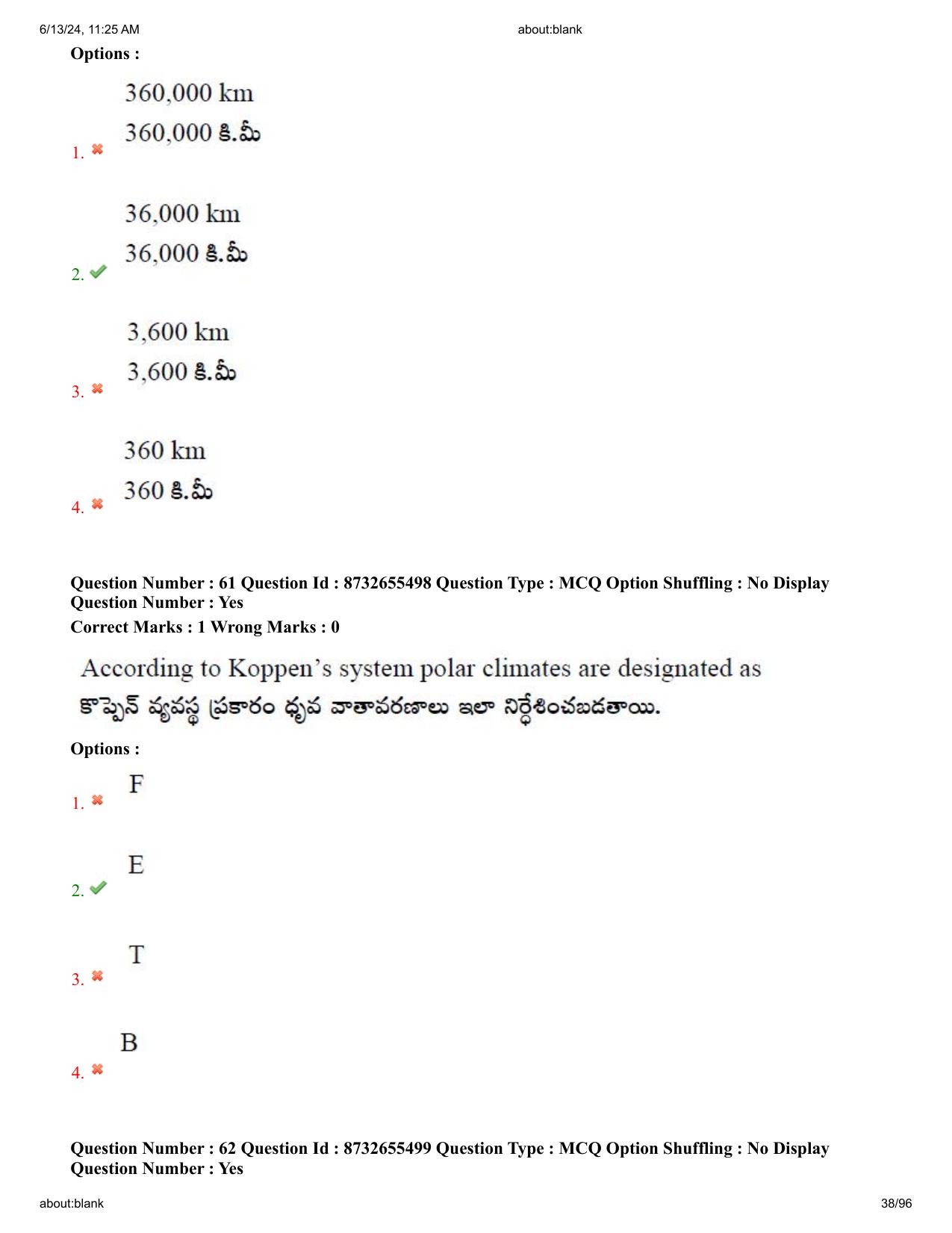 AP EDCET 2024 Social Studies Question Paper with Answer Key (English) - Page 38