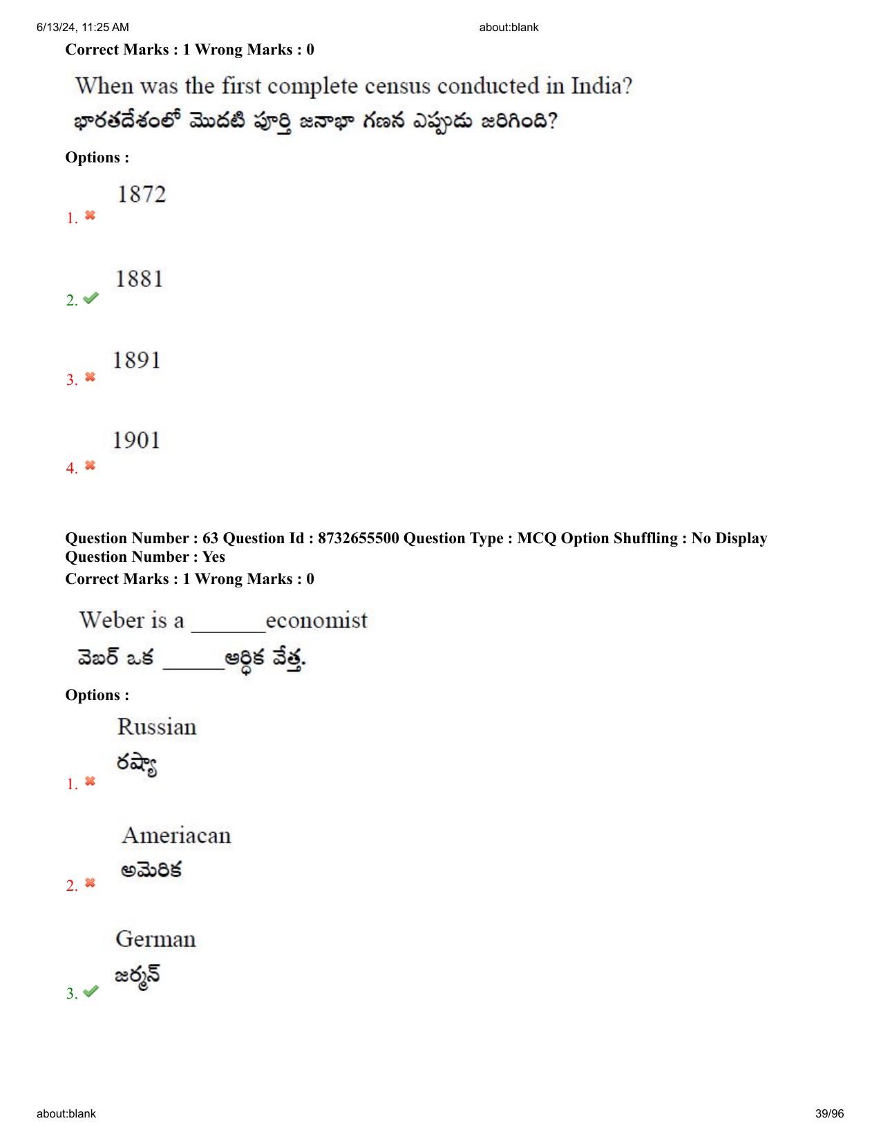 AP EDCET 2024 Social Studies Question Paper with Answer Key (English) - Page 39
