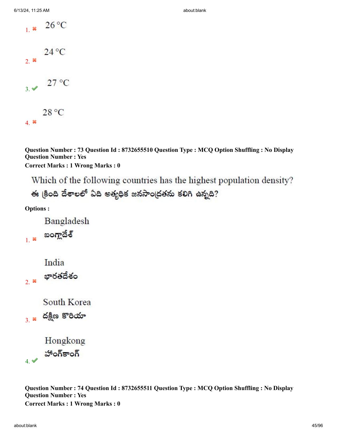 AP EDCET 2024 Social Studies Question Paper with Answer Key (English) - Page 45