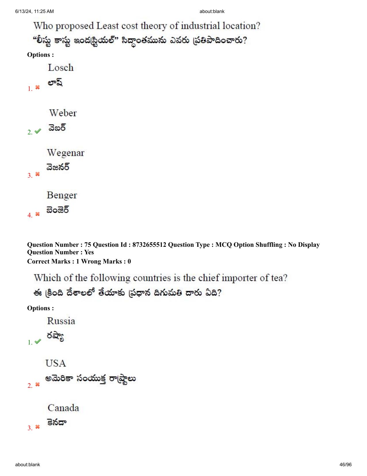 AP EDCET 2024 Social Studies Question Paper with Answer Key (English) - Page 46