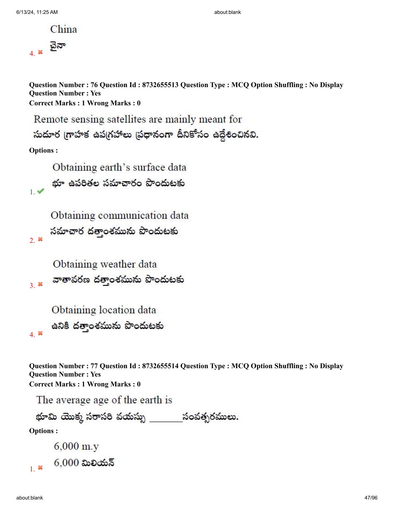 AP EDCET 2024 Social Studies Question Paper with Answer Key (English) - Page 47