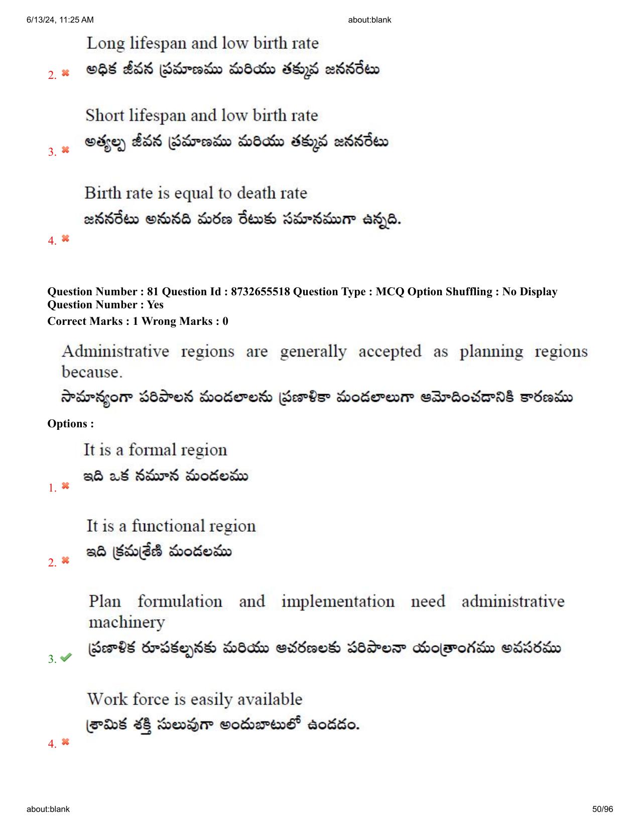AP EDCET 2024 Social Studies Question Paper with Answer Key (English) - Page 50