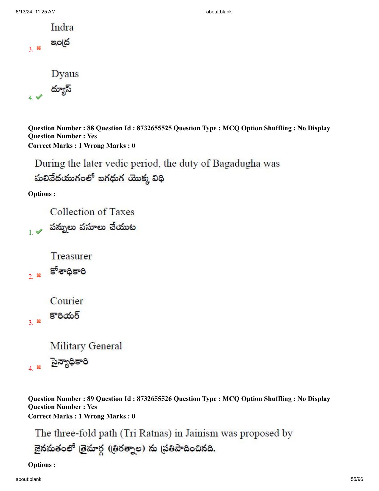 AP EDCET 2024 Social Studies Question Paper with Answer Key (English) - Page 55