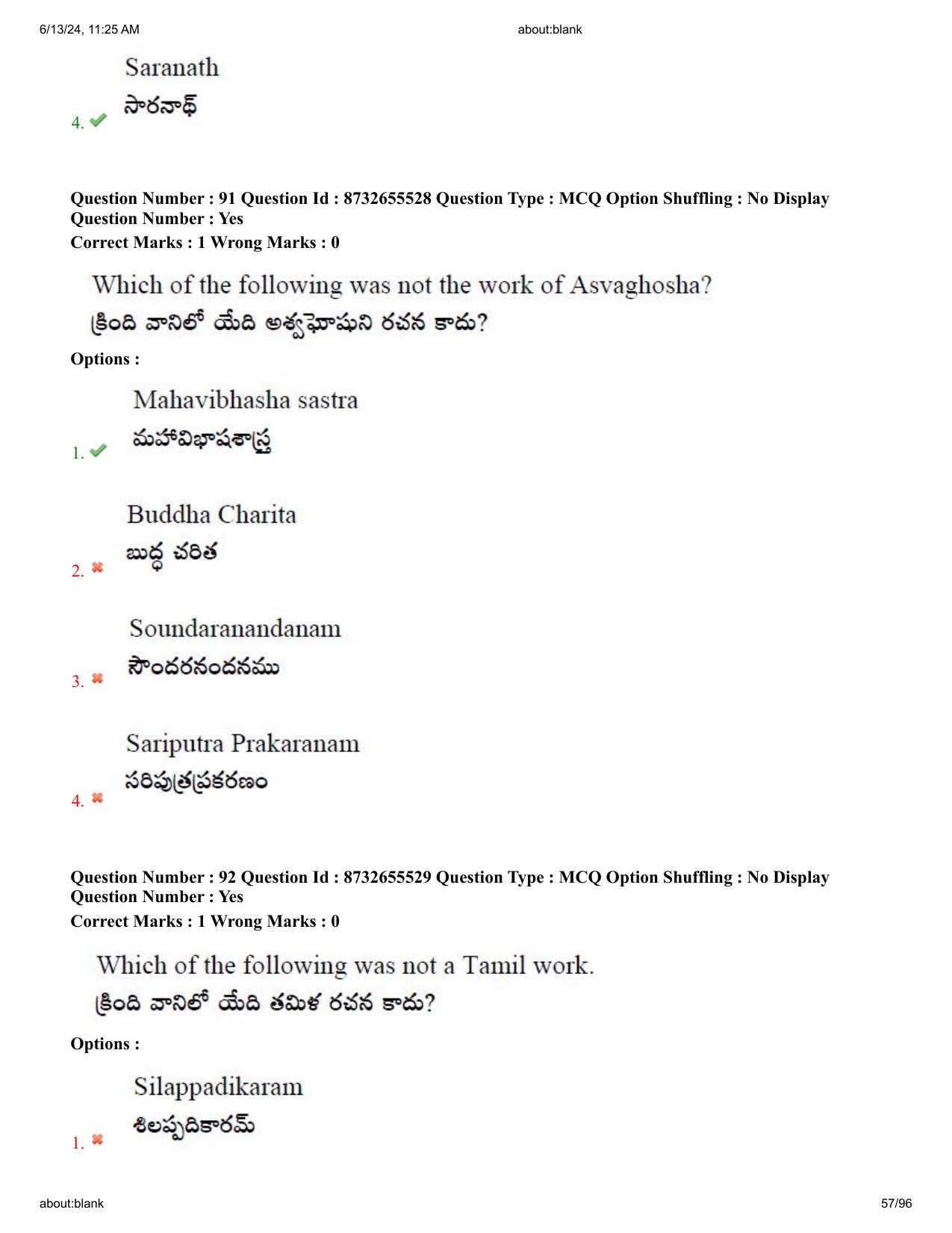 AP EDCET 2024 Social Studies Question Paper with Answer Key (English) - Page 57