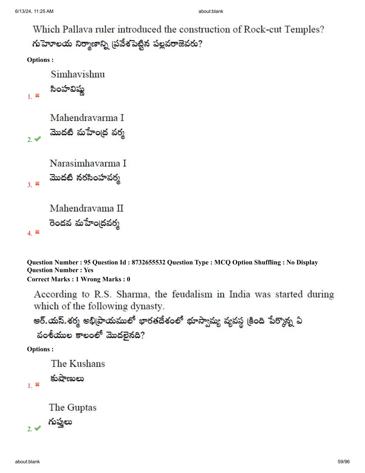 AP EDCET 2024 Social Studies Question Paper with Answer Key (English) - Page 59