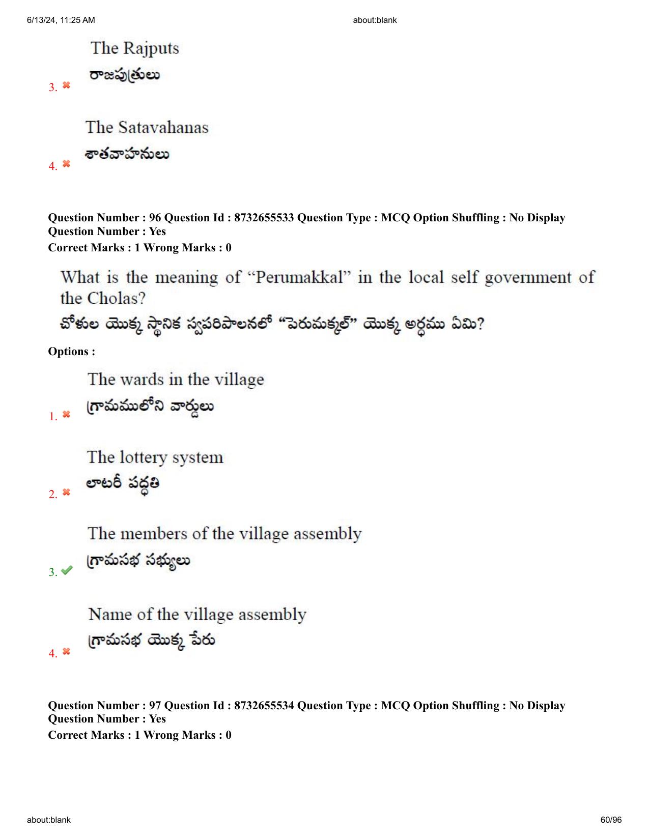 AP EDCET 2024 Social Studies Question Paper with Answer Key (English) - Page 60